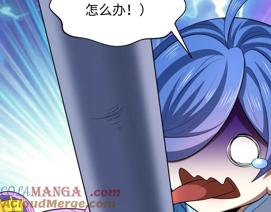 全球诡异时代 第293话 北原篇-张家客栈！ 第81页