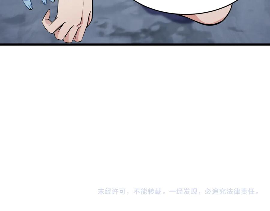 全球诡异时代 第293话 北原篇-张家客栈！ 第192页