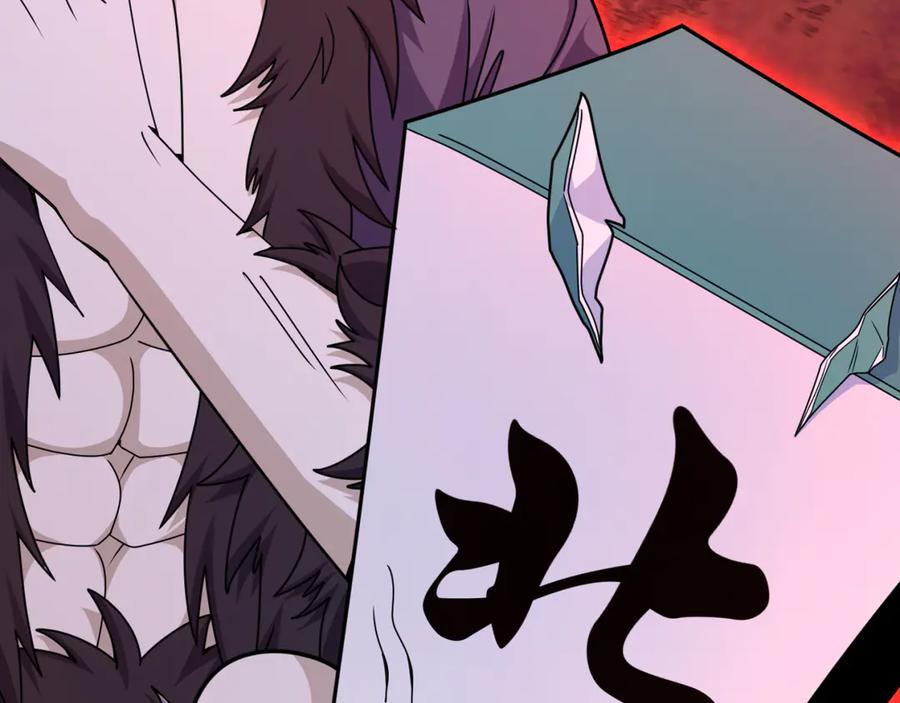 全球诡异时代 第293话 北原篇-张家客栈！ 第152页