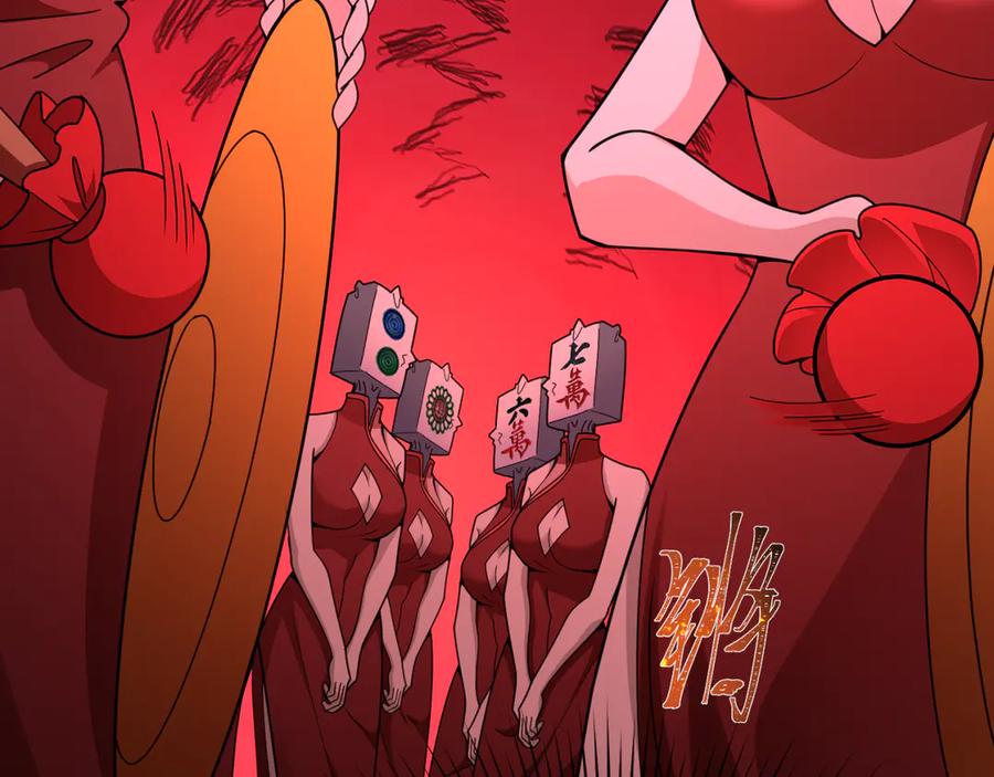 全球诡异时代 第293话 北原篇-张家客栈！ 第147页