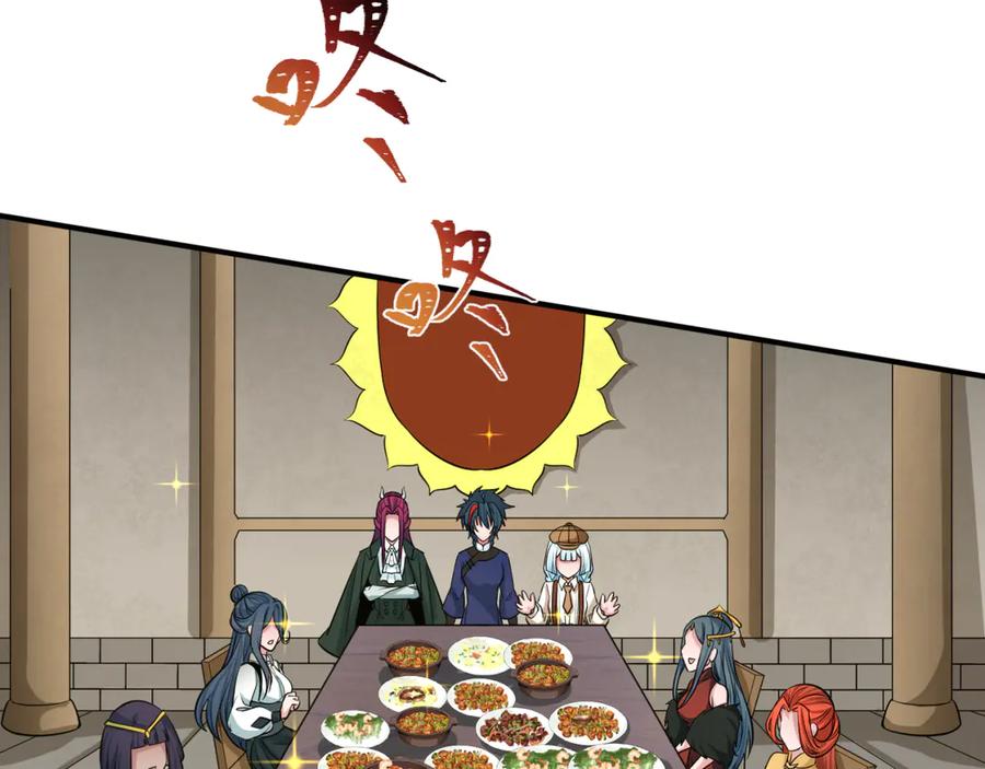 全球诡异时代 第293话 北原篇-张家客栈！ 第67页