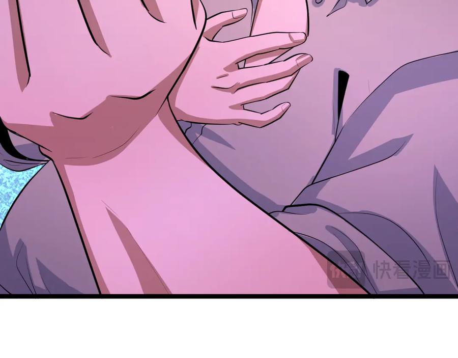 全球诡异时代 第293话 北原篇-张家客栈！ 第124页