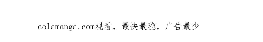 全球诡异时代 第293话 北原篇-张家客栈！ 第193页