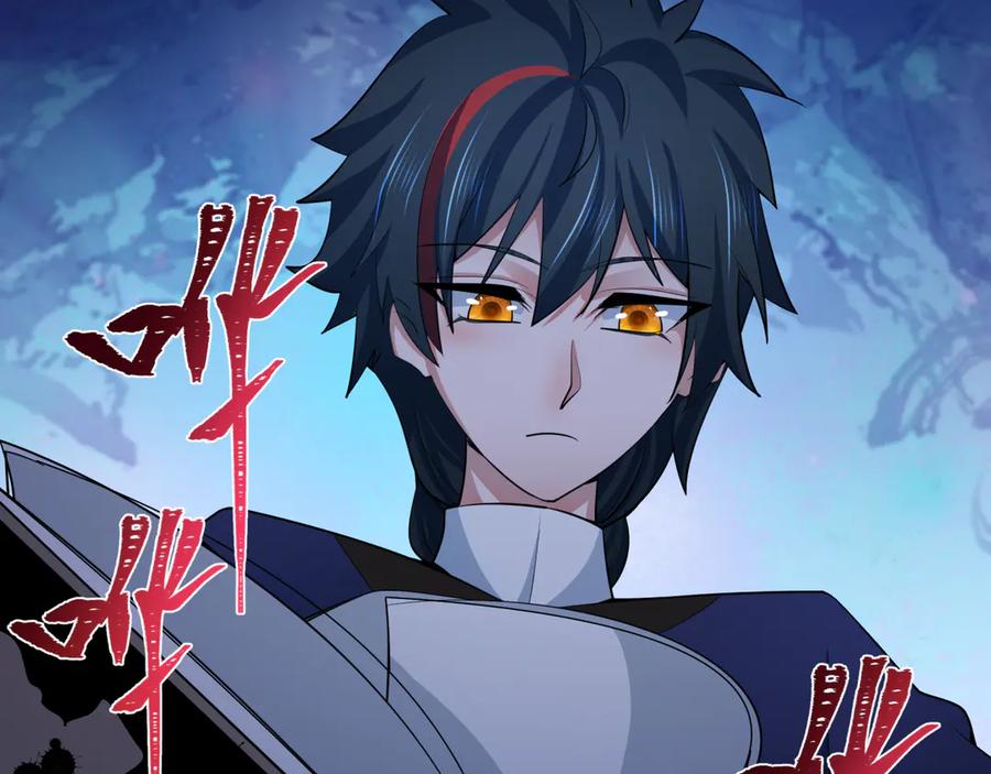 全球诡异时代 第294话 北原篇-客栈隐藏规则！ 第168页
