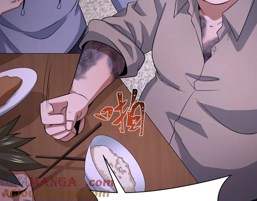 全球诡异时代 第294话 北原篇-客栈隐藏规则！ 第145页