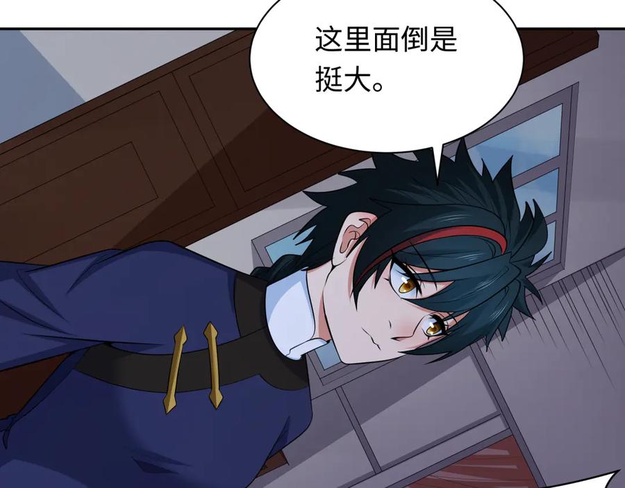 全球诡异时代 第294话 北原篇-客栈隐藏规则！ 第119页