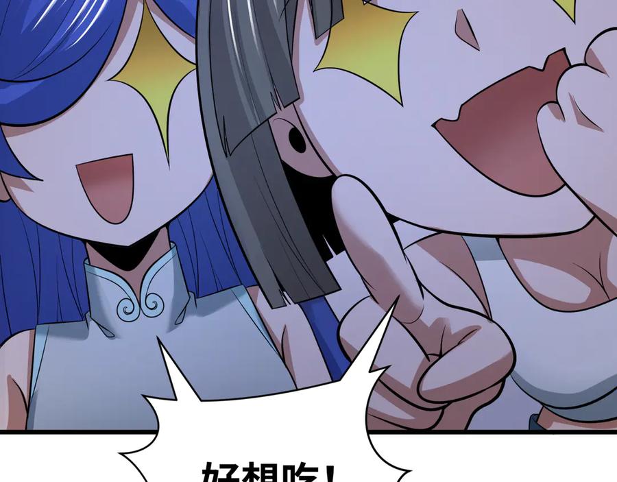 全球诡异时代 第294话 北原篇-客栈隐藏规则！ 第135页