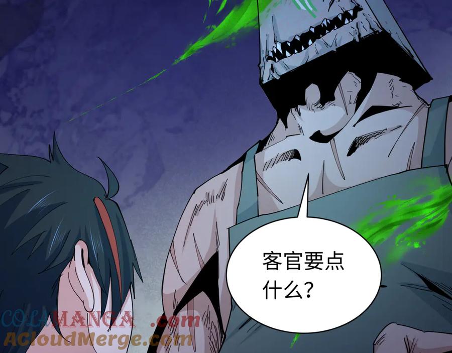 全球诡异时代 第294话 北原篇-客栈隐藏规则！ 第165页