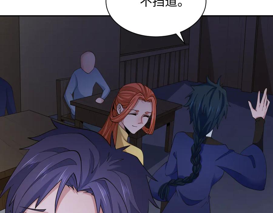 全球诡异时代 第294话 北原篇-客栈隐藏规则！ 第30页