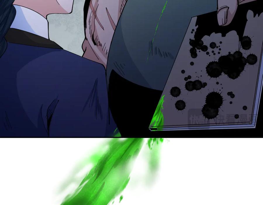 全球诡异时代 第294话 北原篇-客栈隐藏规则！ 第166页
