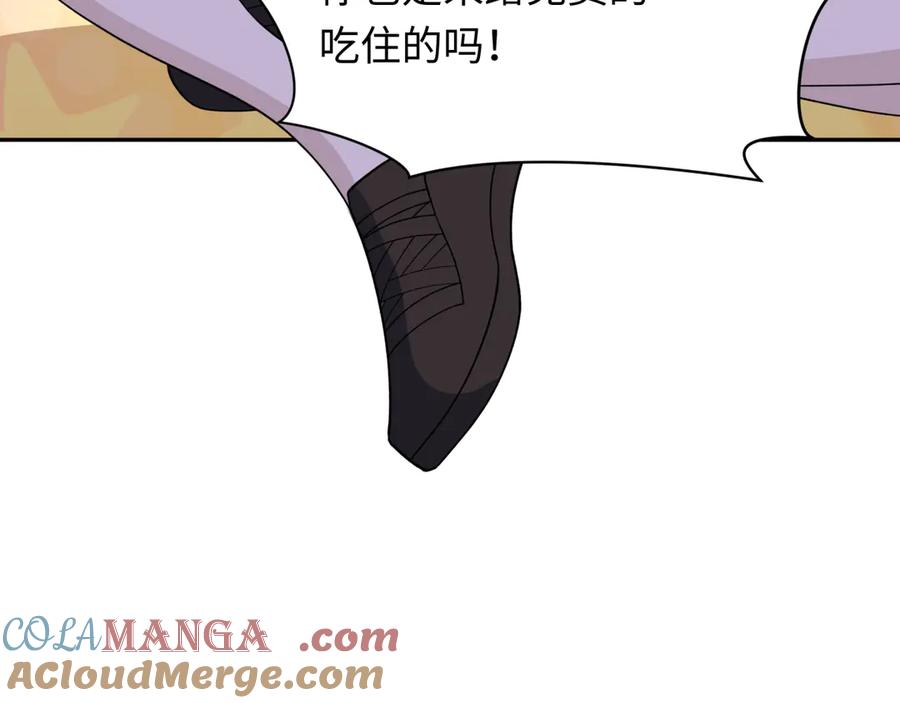 全球诡异时代 第294话 北原篇-客栈隐藏规则！ 第61页