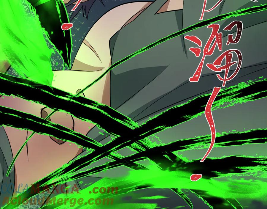 全球诡异时代 第294话 北原篇-客栈隐藏规则！ 第161页