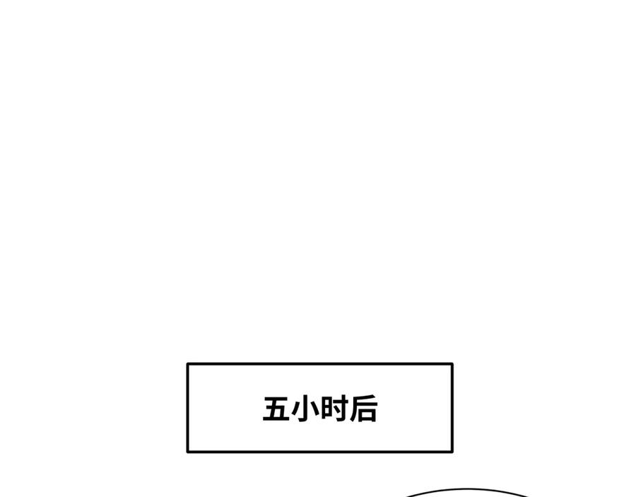 全球诡异时代 第294话 北原篇-客栈隐藏规则！ 第75页