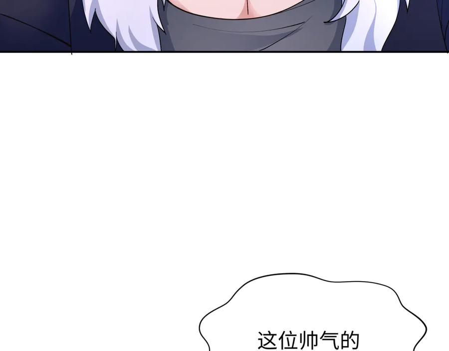 全球诡异时代 第294话 北原篇-客栈隐藏规则！ 第35页