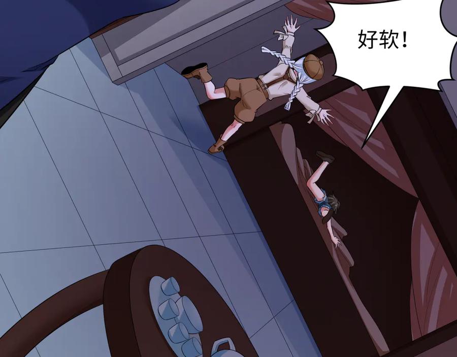 全球诡异时代 第294话 北原篇-客栈隐藏规则！ 第120页