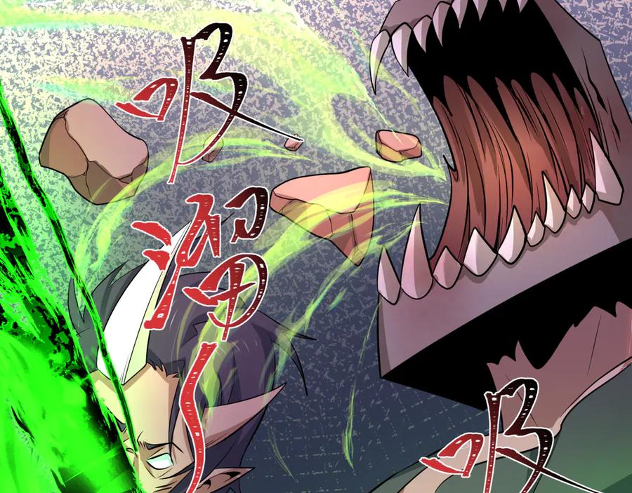 全球诡异时代 第294话 北原篇-客栈隐藏规则！ 第160页