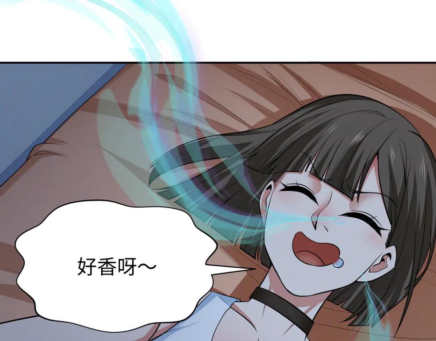 全球诡异时代 第294话 北原篇-客栈隐藏规则！ 第122页