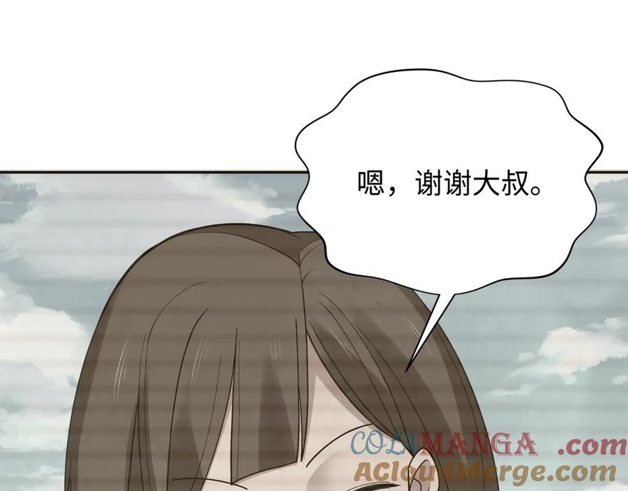 全球诡异时代 第294话 北原篇-客栈隐藏规则！ 第73页