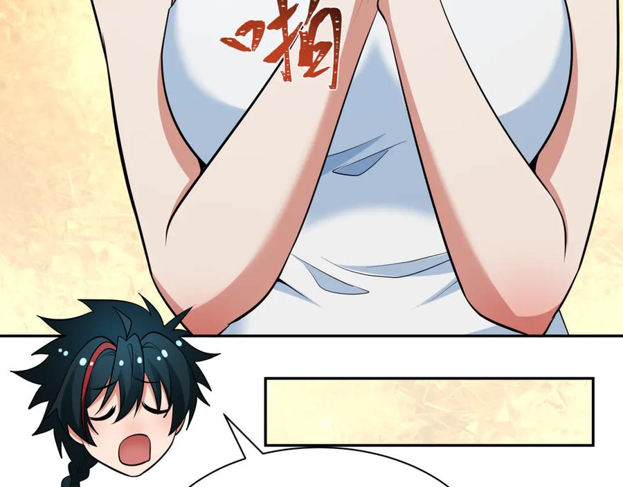 全球诡异时代 第294话 北原篇-客栈隐藏规则！ 第96页