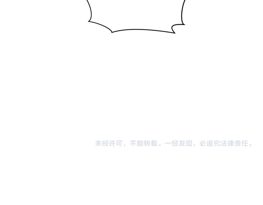 全球诡异时代 第294话 北原篇-客栈隐藏规则！ 第178页