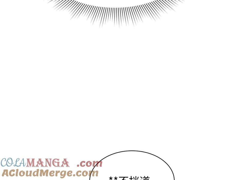 全球诡异时代 第294话 北原篇-客栈隐藏规则！ 第29页