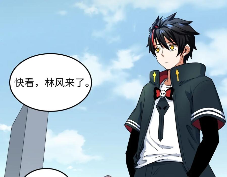 全球诡异时代 第3话 别墅试炼 第38页