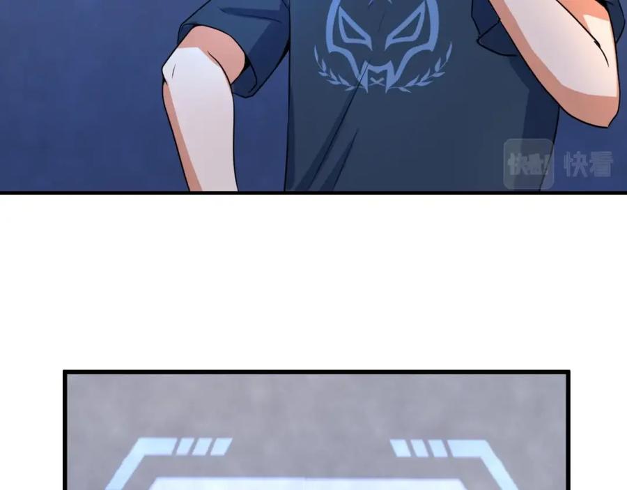 全球诡异时代 第3话 别墅试炼 第20页