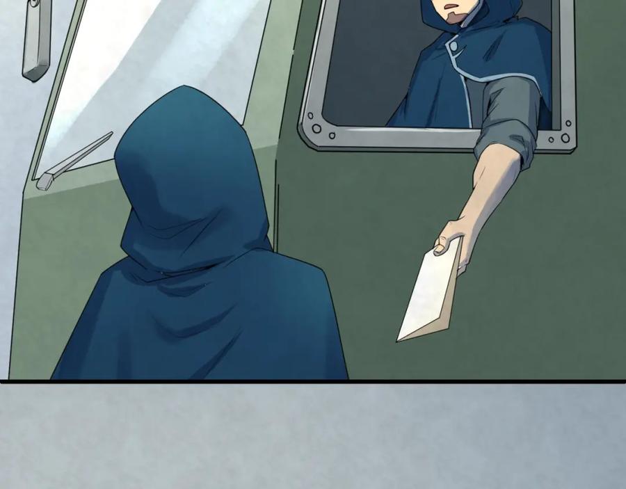 全球诡异时代 第3话 别墅试炼 第64页