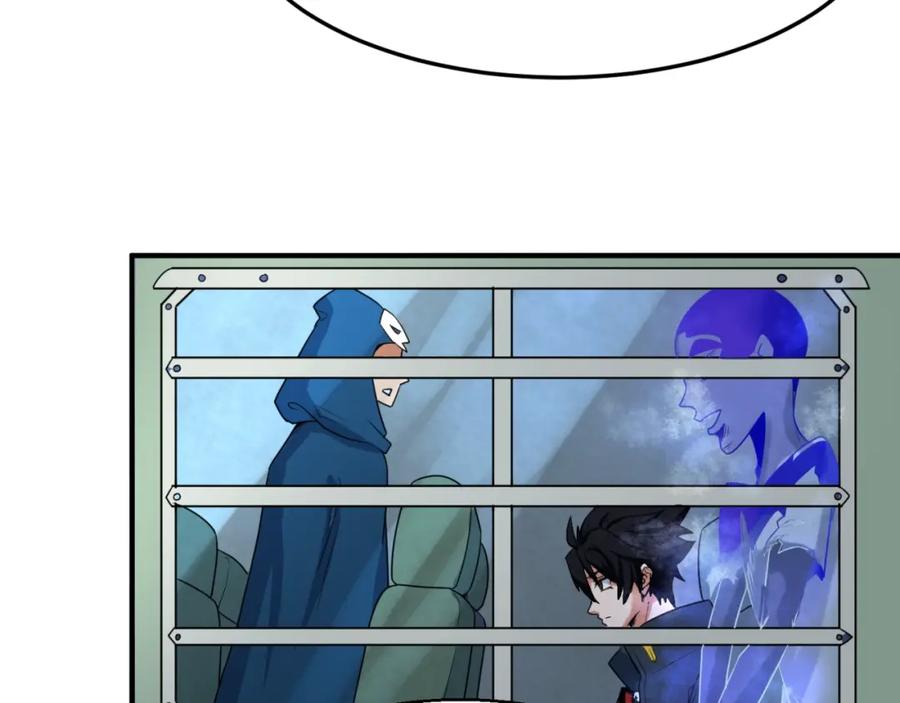 全球诡异时代 第3话 别墅试炼 第55页