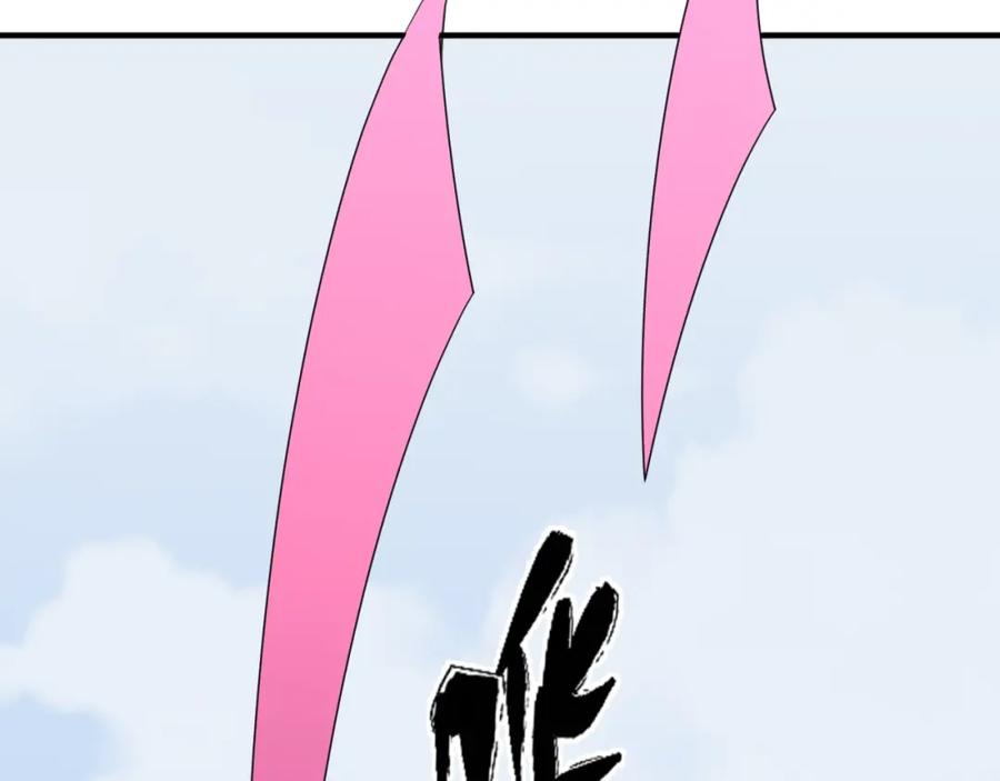 全球诡异时代 第3话 别墅试炼 第99页