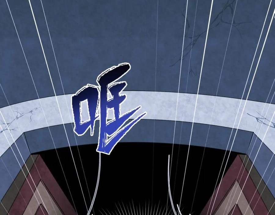 全球诡异时代 第3话 别墅试炼 第154页