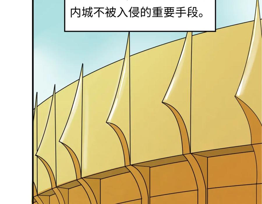 全球诡异时代 第3话 别墅试炼 第80页