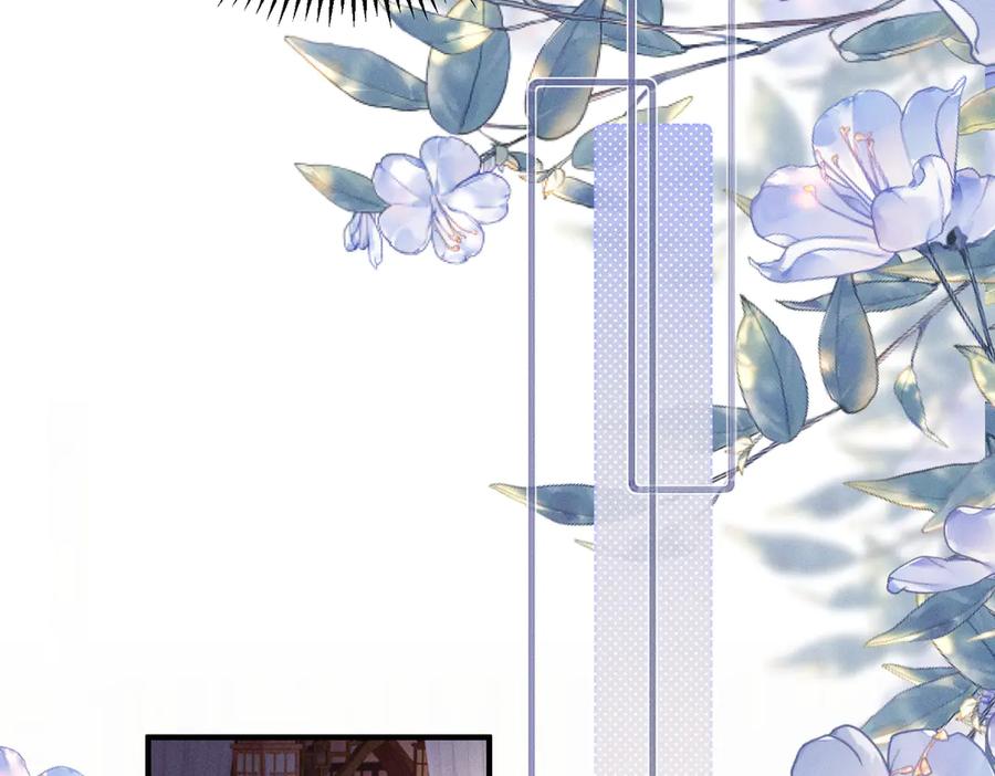 暴君一家靠听她心声续命 第30话 被人盯上了 第26页