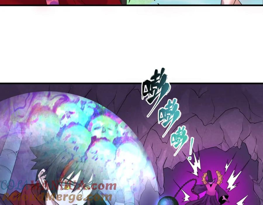 全球诡异时代 第30话 双S级 第61页