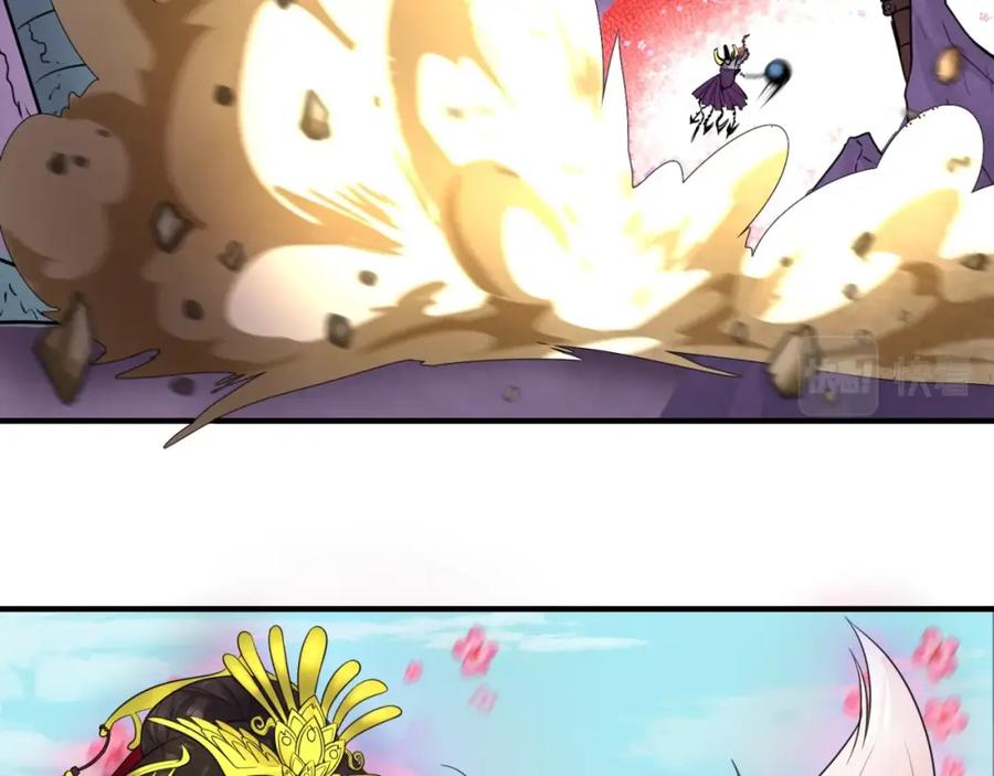 全球诡异时代 第30话 双S级 第59页