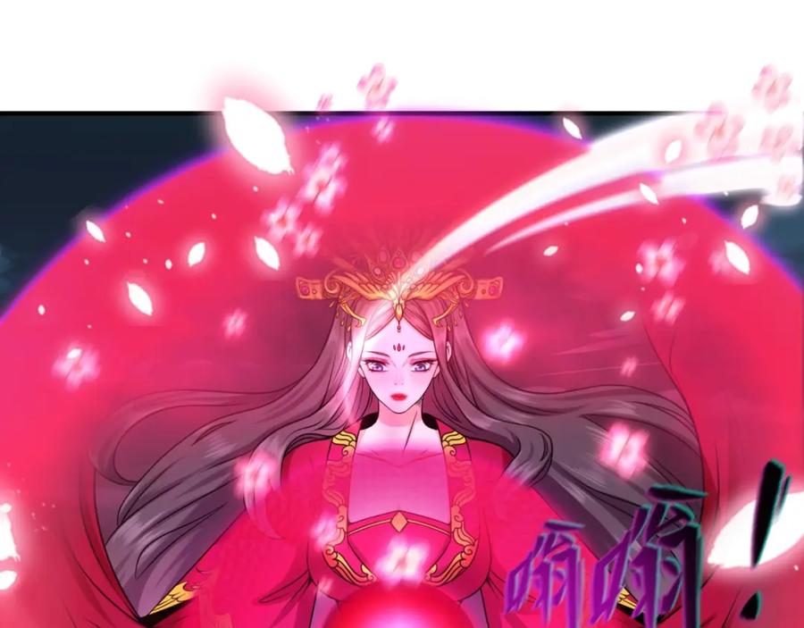 全球诡异时代 第30话 双S级 第100页