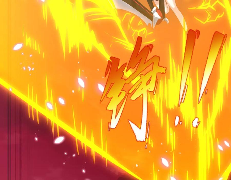 全球诡异时代 第30话 双S级 第110页