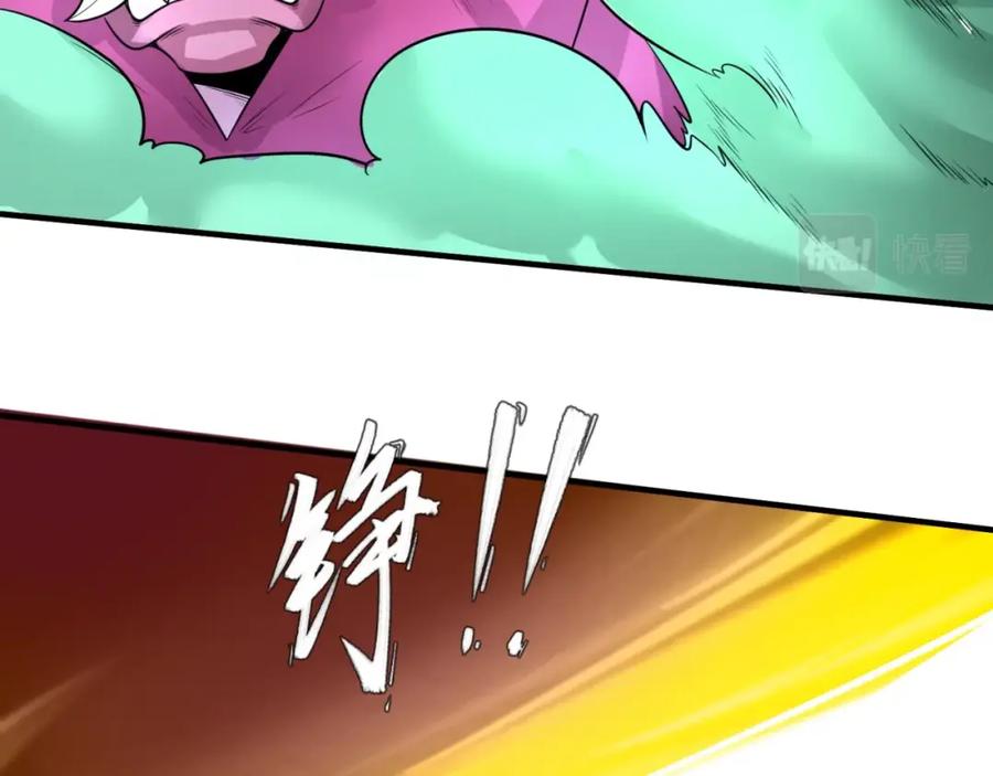 全球诡异时代 第30话 双S级 第68页