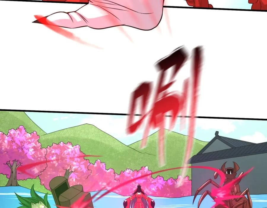 全球诡异时代 第30话 双S级 第48页