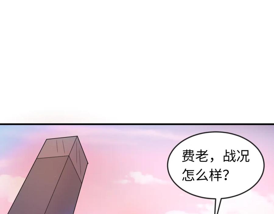 全球诡异时代 第30话 双S级 第76页