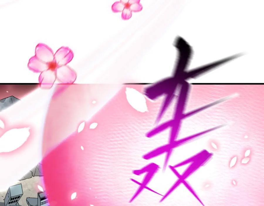 全球诡异时代 第30话 双S级 第102页