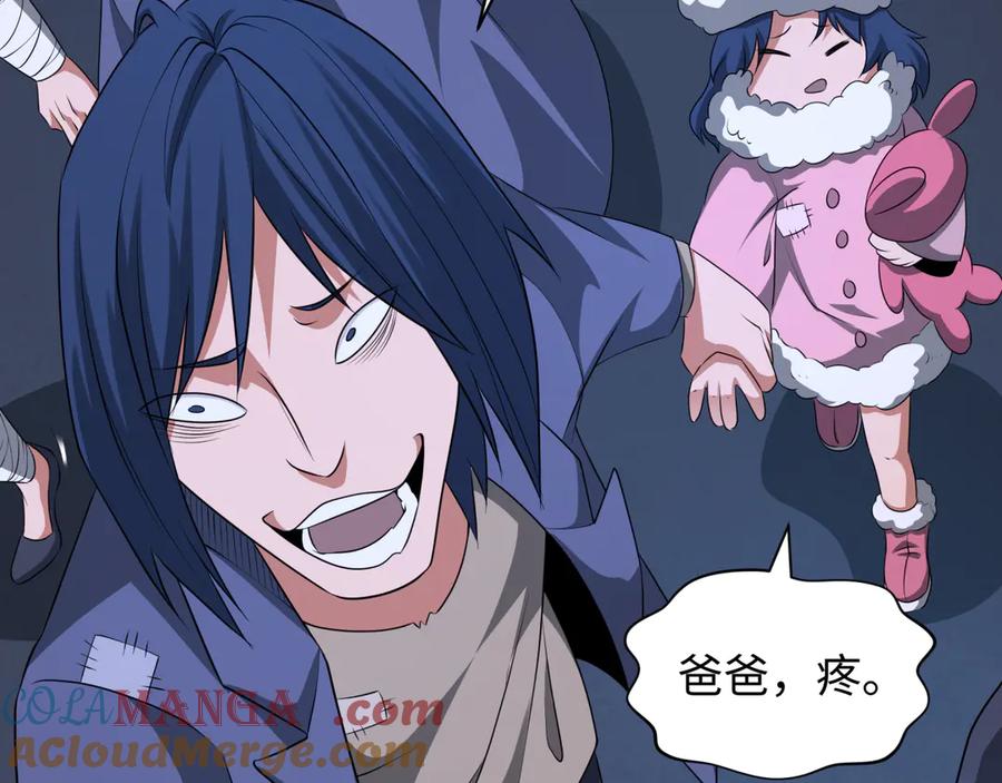 全球诡异时代 第295话 北原篇-鬼赌开始！ 第129页
