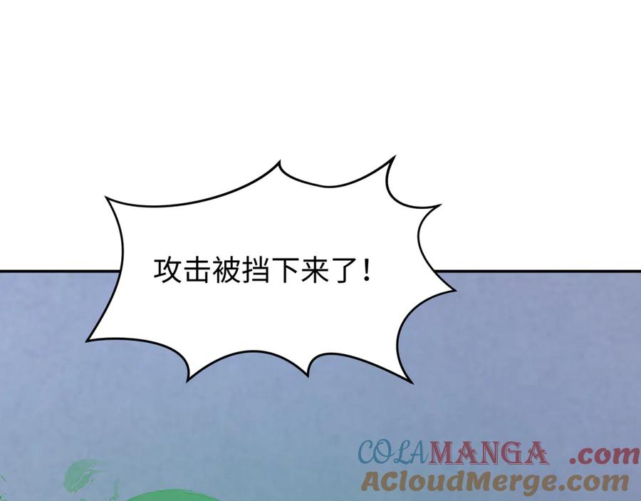 全球诡异时代 第295话 北原篇-鬼赌开始！ 第41页