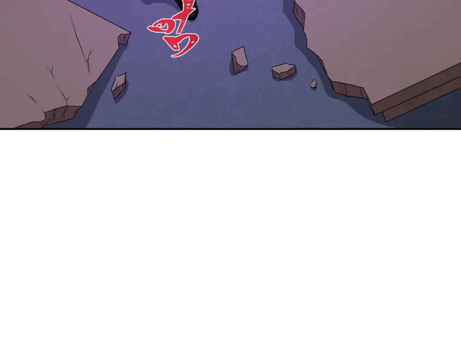 全球诡异时代 第295话 北原篇-鬼赌开始！ 第107页