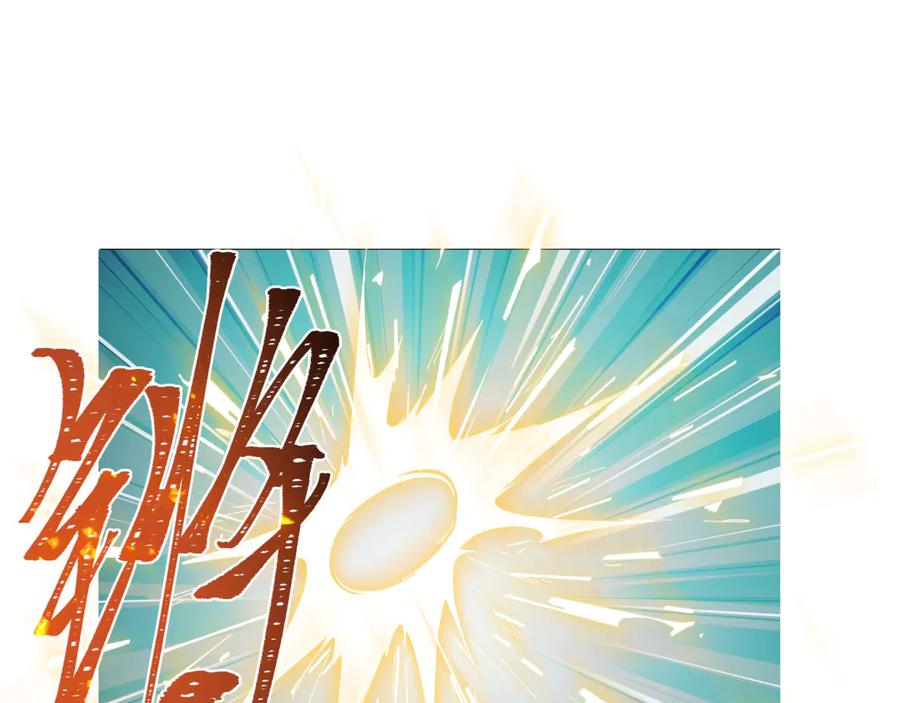 全球诡异时代 第295话 北原篇-鬼赌开始！ 第36页