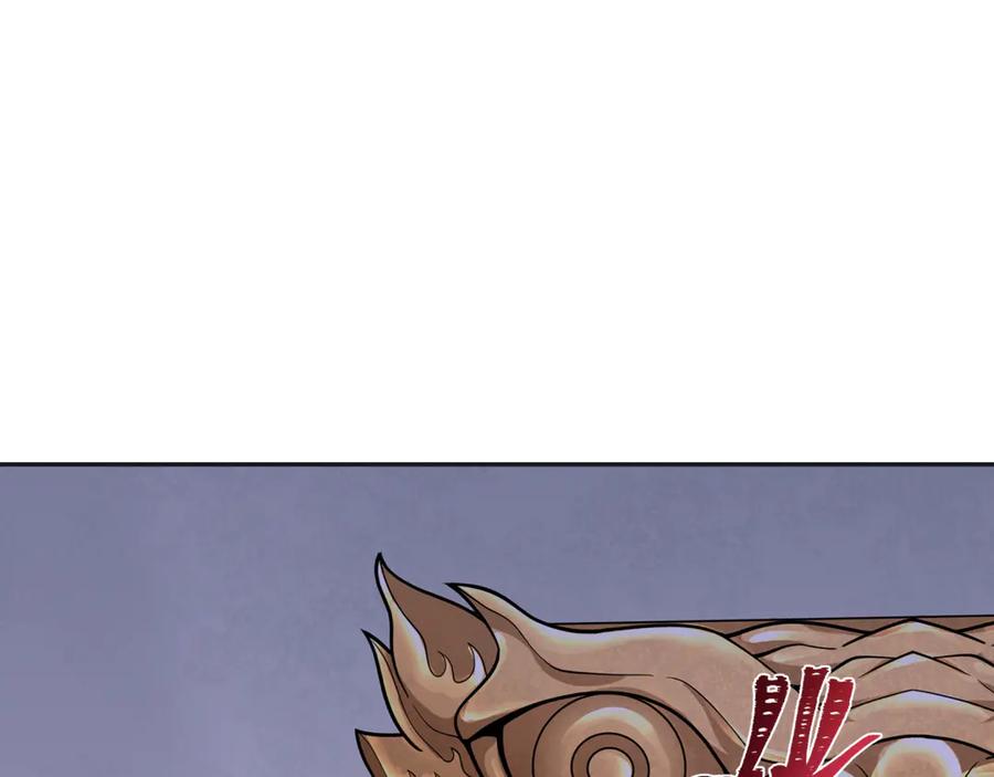 全球诡异时代 第295话 北原篇-鬼赌开始！ 第167页