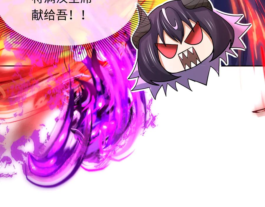 全球诡异时代 第295话 北原篇-鬼赌开始！ 第58页