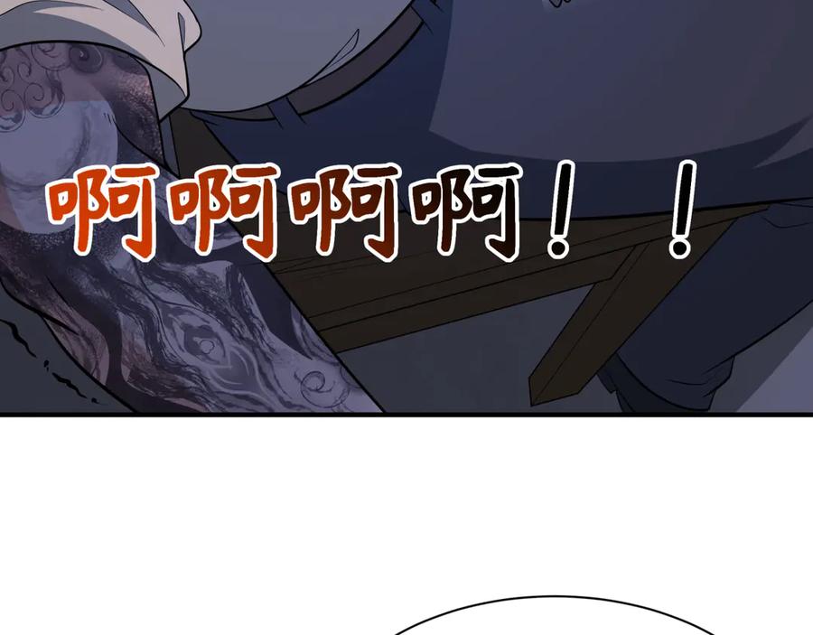 全球诡异时代 第295话 北原篇-鬼赌开始！ 第78页