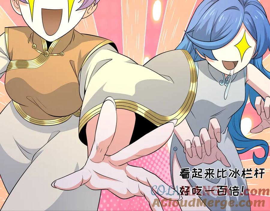 全球诡异时代 第295话 北原篇-鬼赌开始！ 第93页