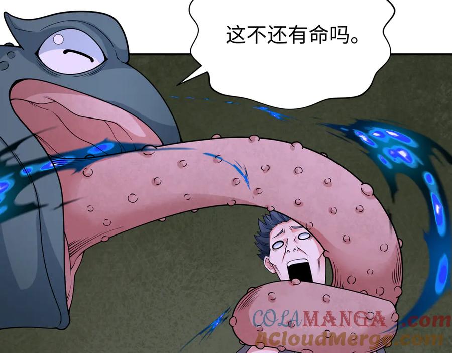 全球诡异时代 第295话 北原篇-鬼赌开始！ 第153页